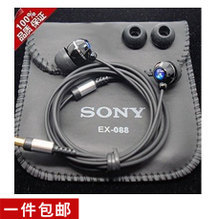 索尼EX088影音电器 一淘网尊享低价与返利优惠