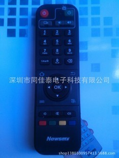 影音电器配件批发采购指南 网络播放器、机顶盒及红外线遥控器的市场洞察
